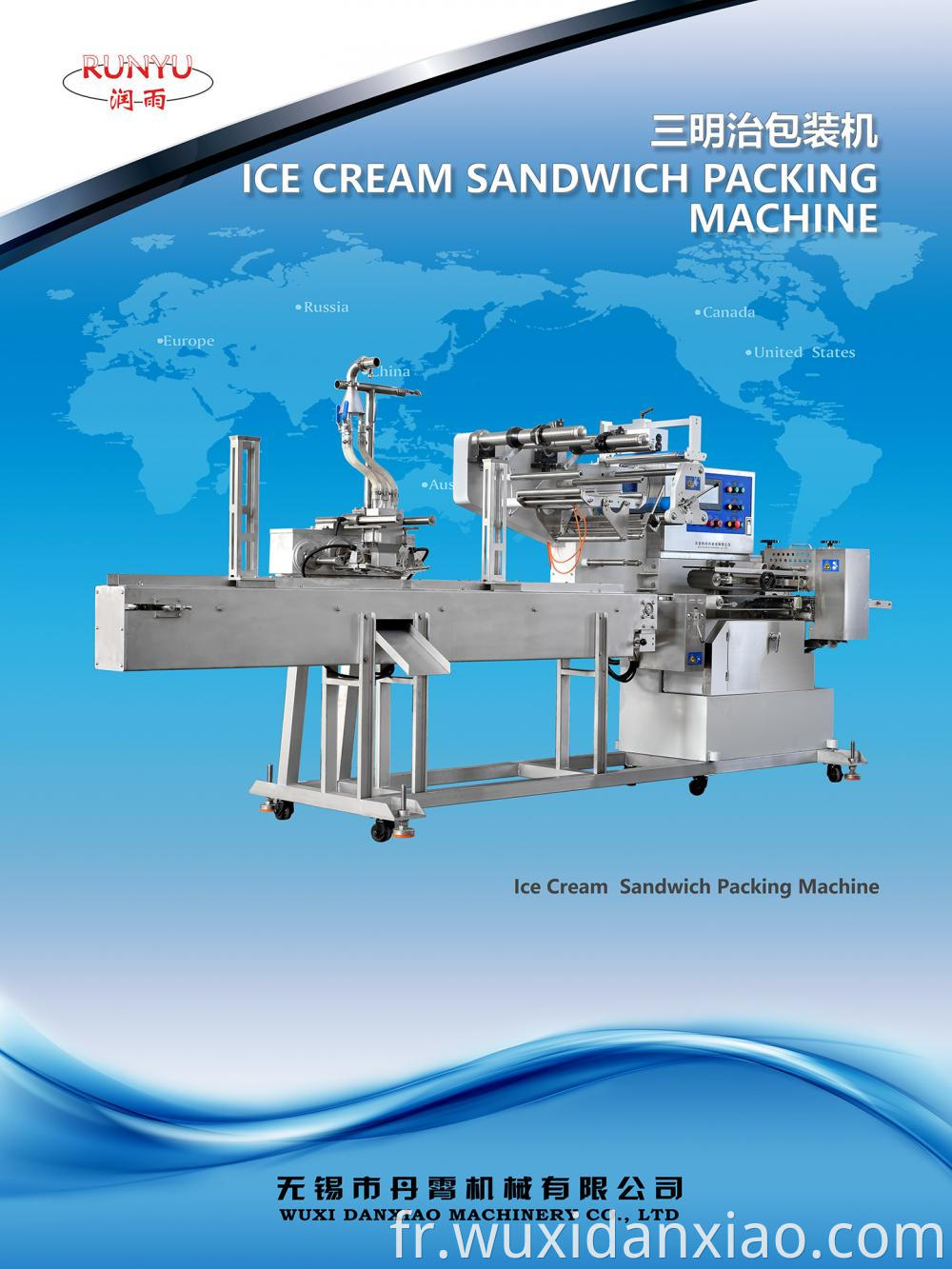 Frozen Ice cream Machine